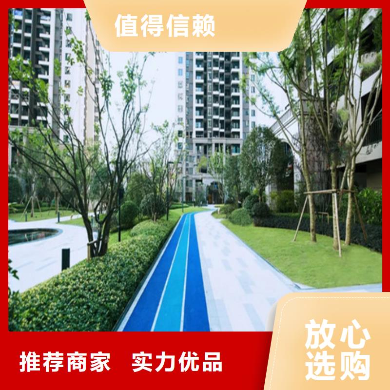 健身步道硅PU球场技术先进