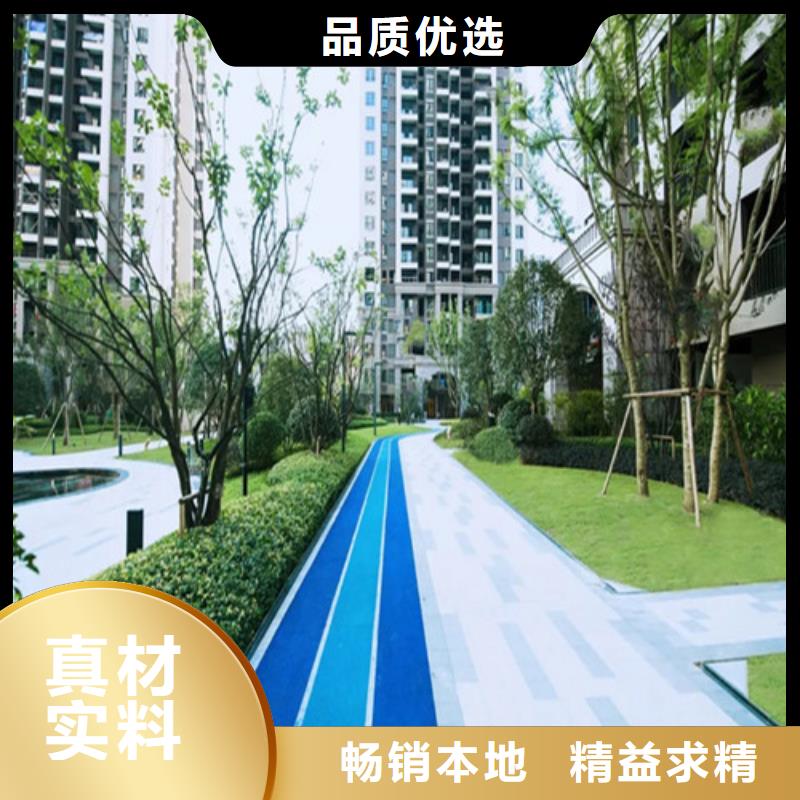 【健身步道】塑胶跑道做工细致