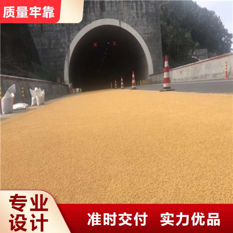 健身步道混合型塑胶跑道厂家直销供货稳定