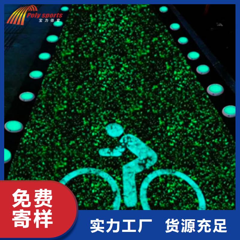 健身步道学校塑胶跑道诚信厂家