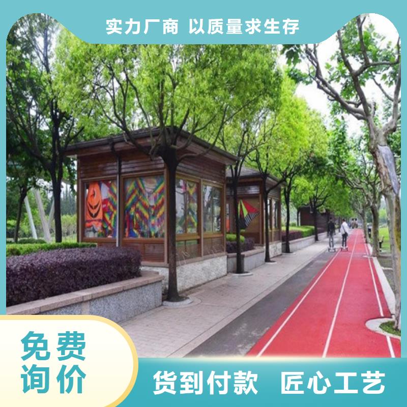 【健身步道】硅PU足球场质量层层把关