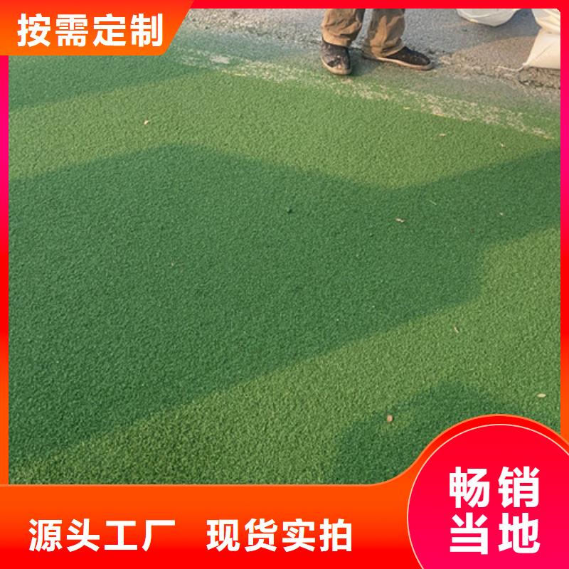 健身步道人造草坪一站式采购商