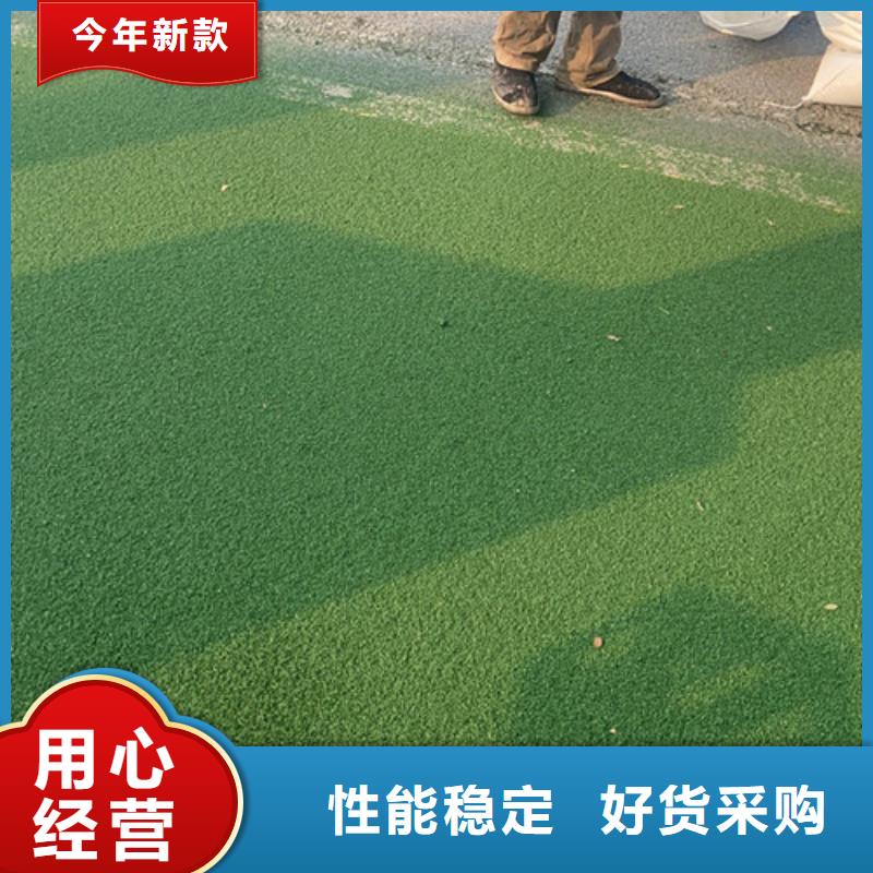 健身步道,【混合型塑胶跑道】匠心制造