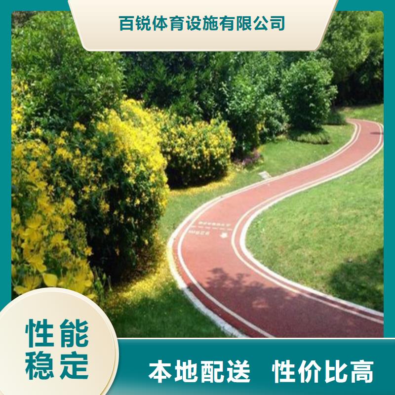 健身步道混合型塑胶跑道厂家直销供货稳定