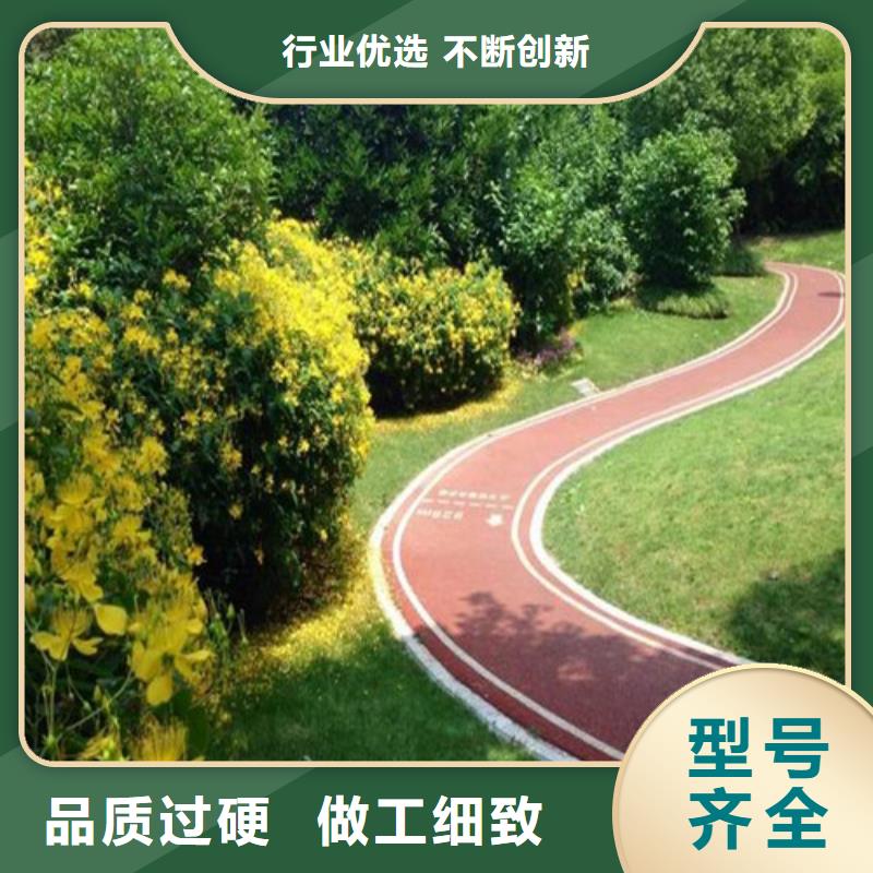 健身步道陶瓷防实力见证