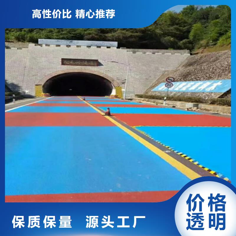健身步道体育塑胶运动场买的放心安兴用的舒心