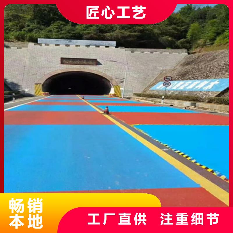 健身步道塑胶跑道可定制有保障