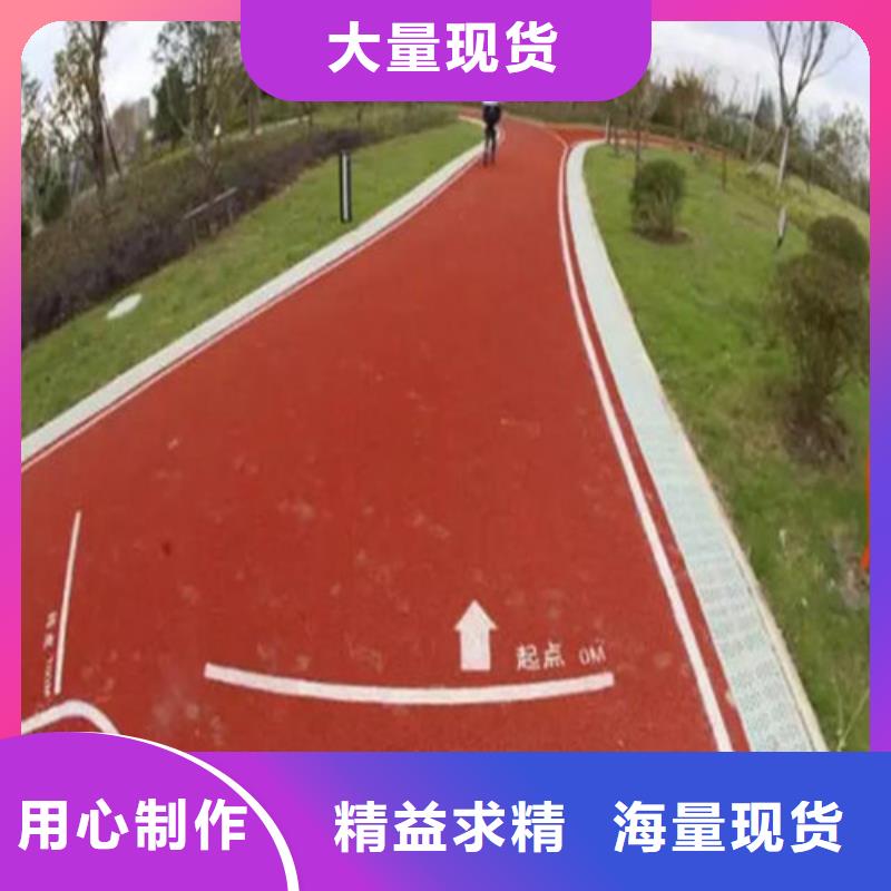 健身步道_塑胶跑道可放心采购