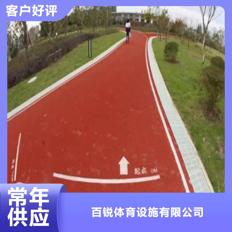 【健身步道塑胶跑道施工品质优良】