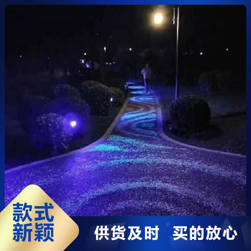 健身步道塑胶跑道源厂定制