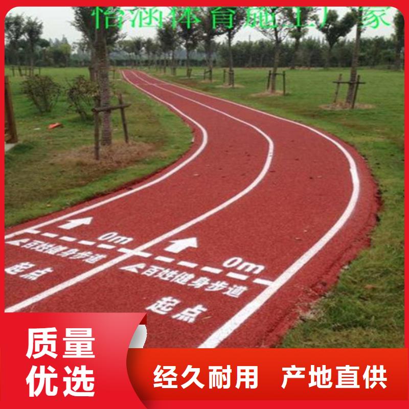 健身步道【塑胶球场】核心技术