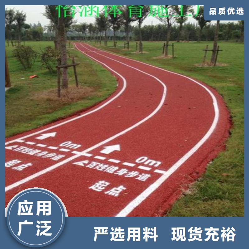 健身步道,人造草坪种类齐全