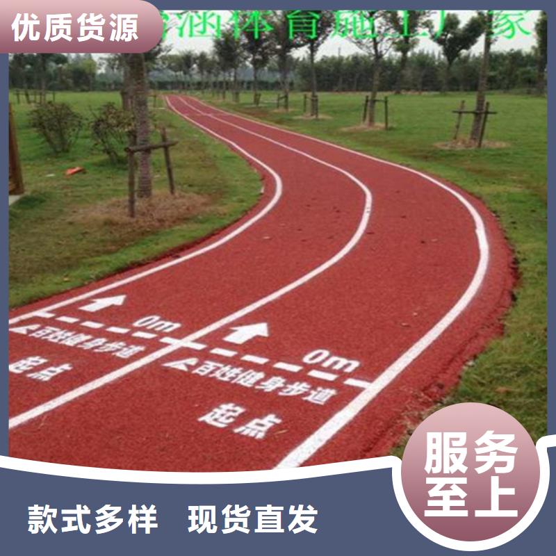 健身步道_塑胶跑道可放心采购