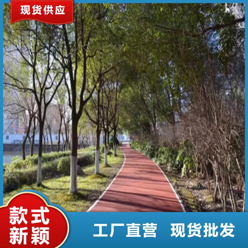 健身步道_公园塑胶跑道现货直发