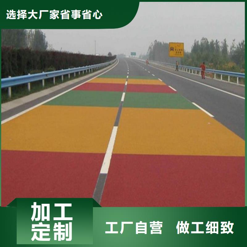 健身步道,塑胶跑道今日价格