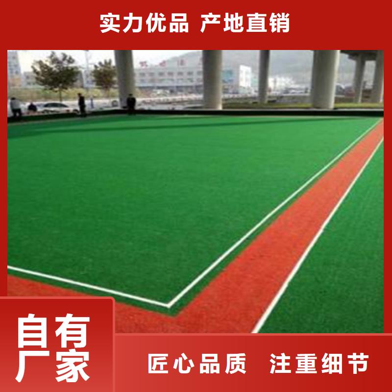 人造草坪塑胶篮球场厂家质量过硬