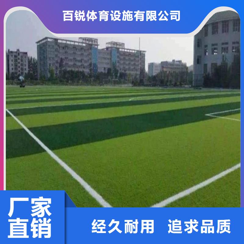 人造草坪塑胶跑道施工值得买