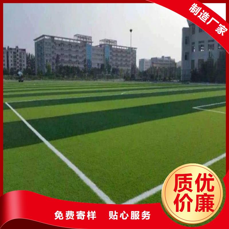 人造草坪透气型塑胶跑道多种优势放心选择
