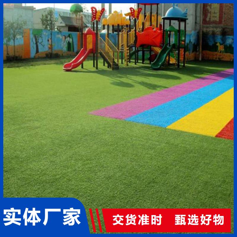人造草坪硅PU球场质量优选