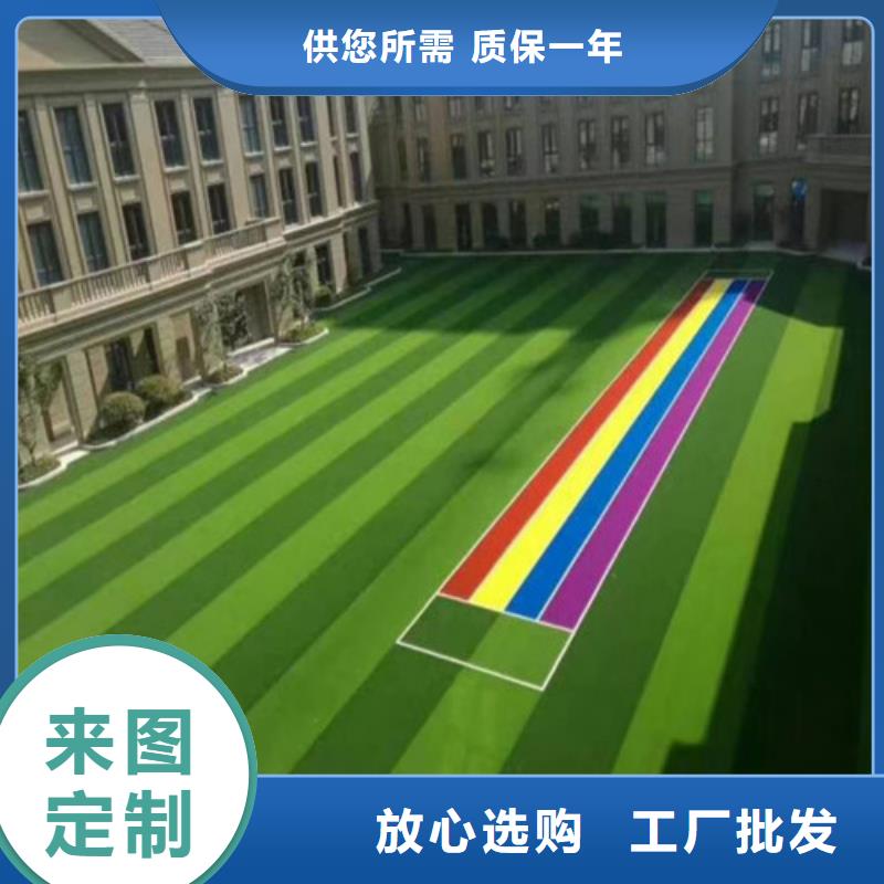 人造草坪塑胶跑道款式新颖