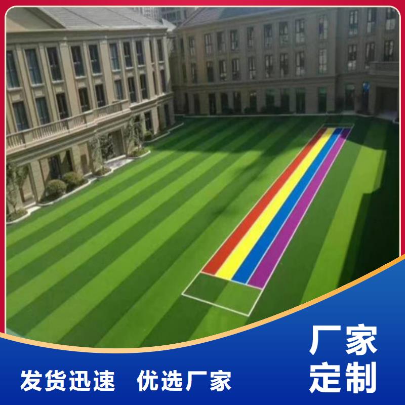 人造草坪,硅PU球场老客户钟爱