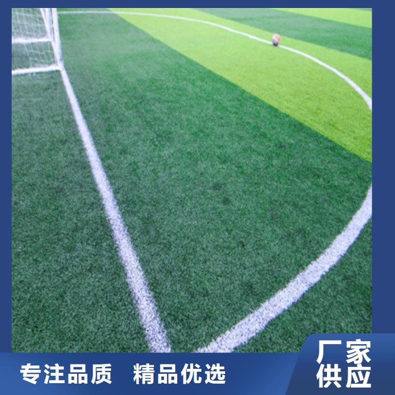 人造草坪塑胶跑道保质保量