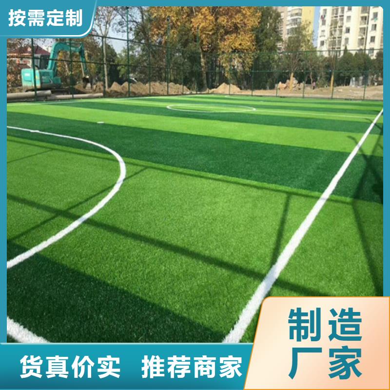 【人造草坪批发货源】