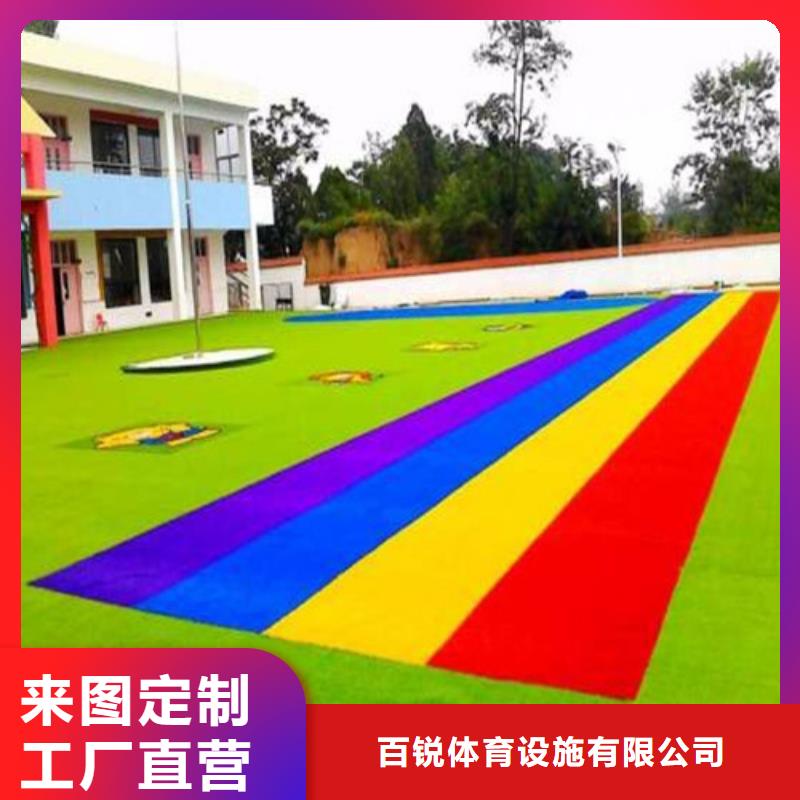人造草坪【塑胶球场】质量安心