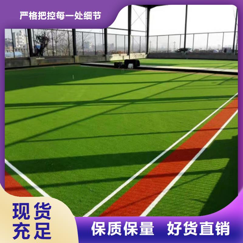 【人造草坪塑胶跑道满足多种行业需求】