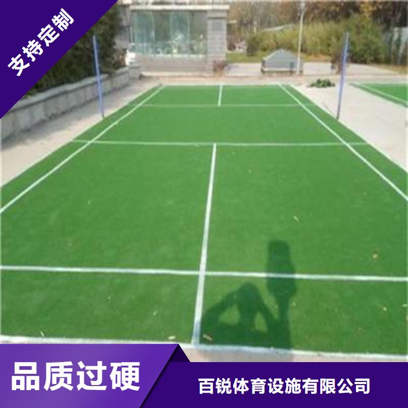 人造草坪-塑胶球场适用范围广