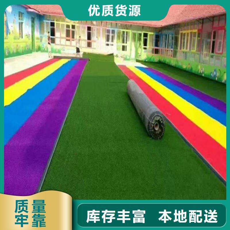 人造草坪塑胶跑道精选好货