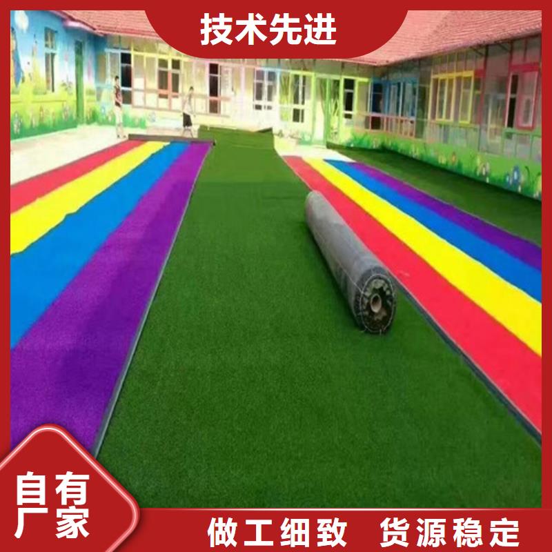 【人造草坪幼儿园地坪欢迎来厂考察】