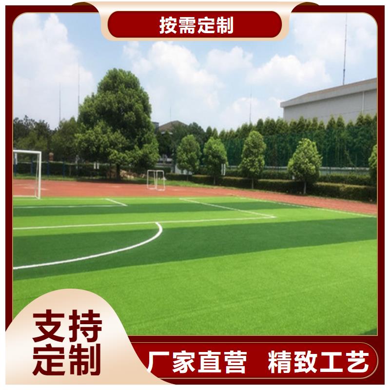 人造草坪,混合型塑胶跑道精选货源