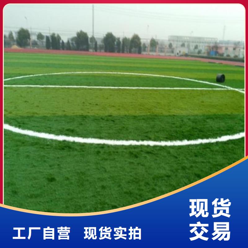 人造草坪塑胶跑道质检严格