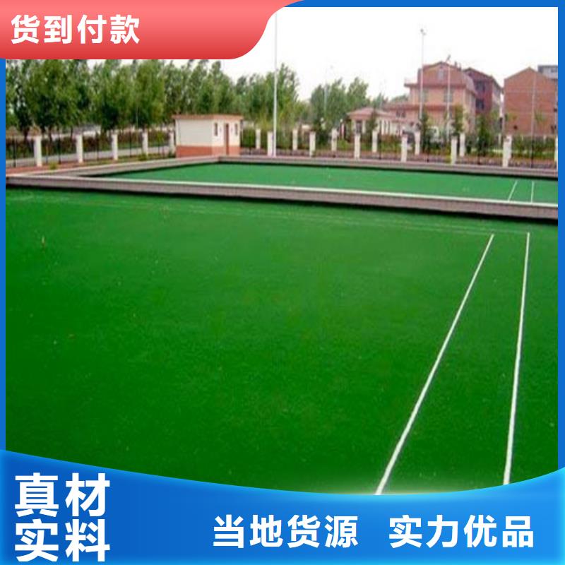 人造草坪,塑胶跑道买的放心安兴用的舒心