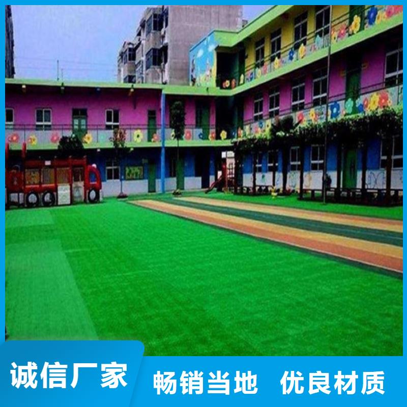 人造草坪硅PU球场精挑细选好货