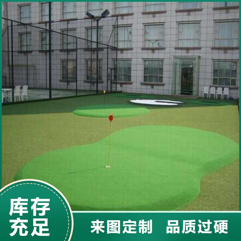 人造草坪,体育塑胶运动场厂家直销直供