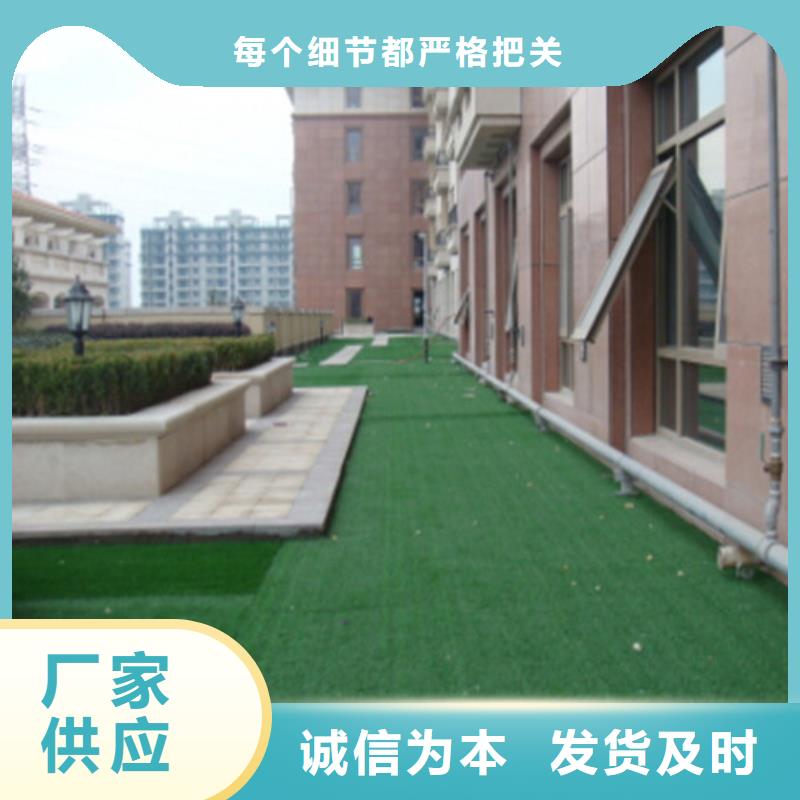 人造草坪【塑胶跑道】打造好品质