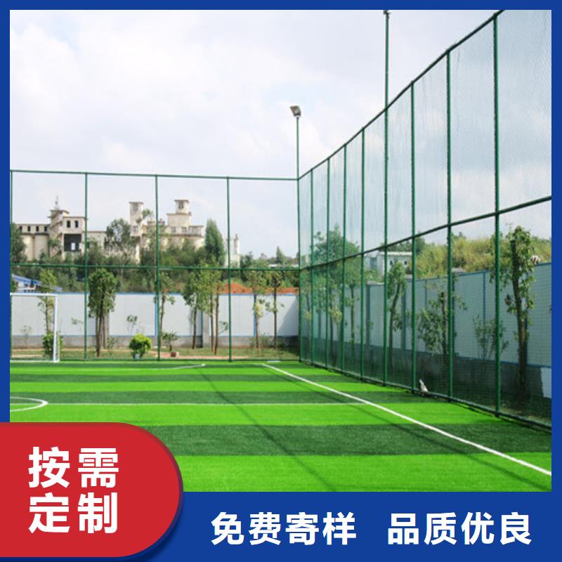 人造草坪,硅PU球场老客户钟爱