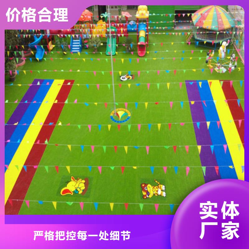 人造草坪透气型塑胶跑道实力雄厚品质保障