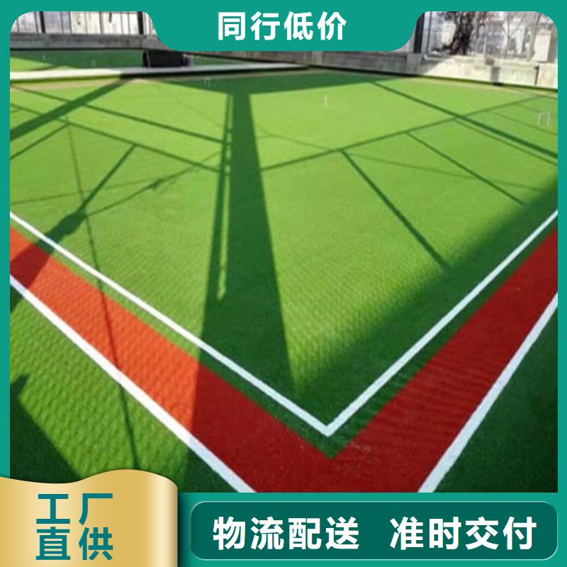 人造草坪【透气型塑胶跑道】客户满意度高