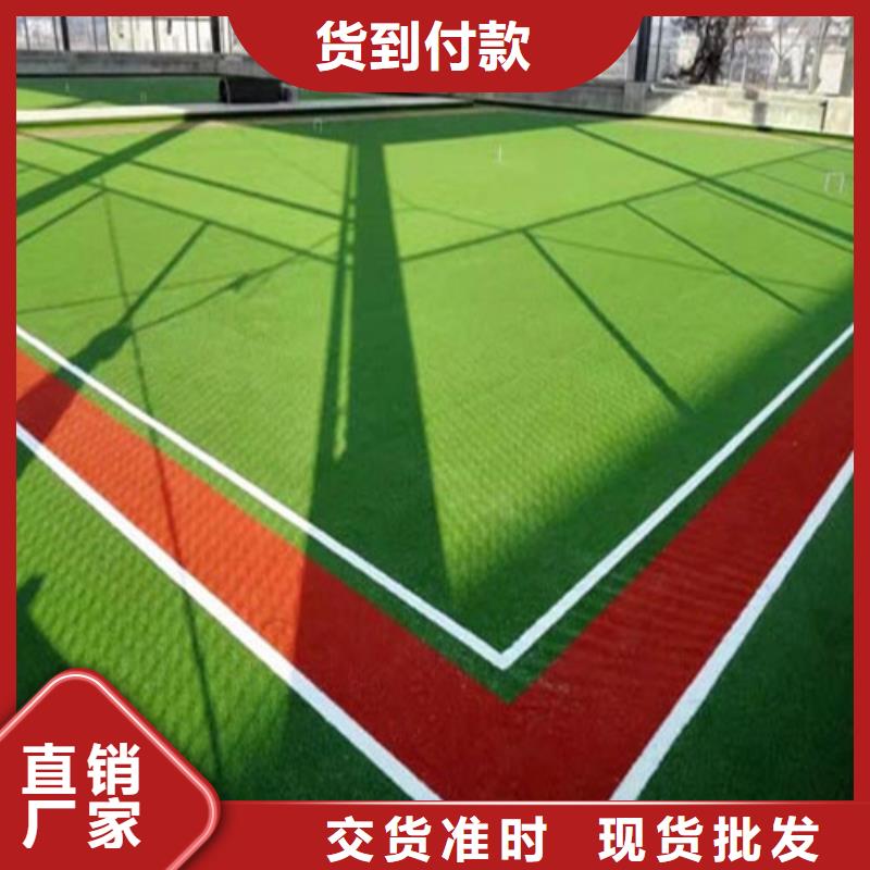 人造草坪塑胶跑道随心所欲定制