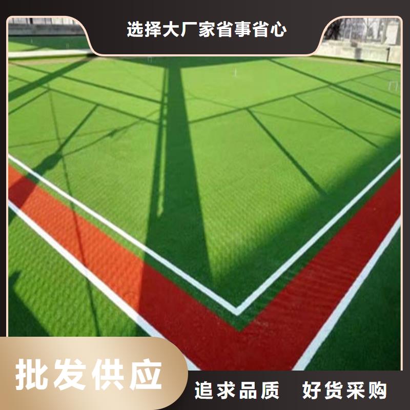 人造草坪硅PU球场精挑细选好货