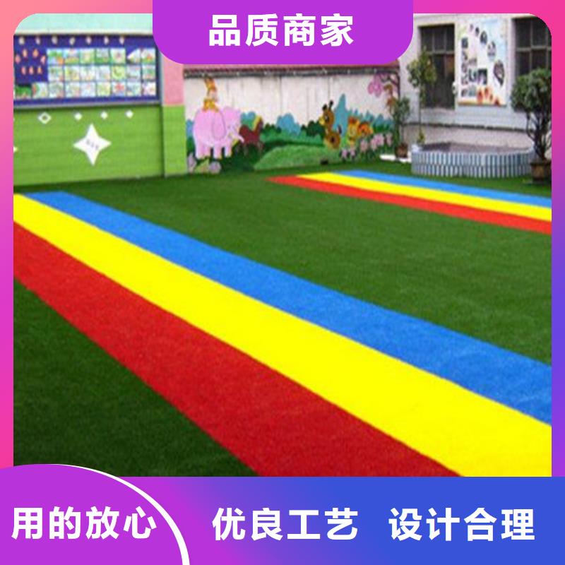 人造草坪-【塑胶跑道】拒绝伪劣产品