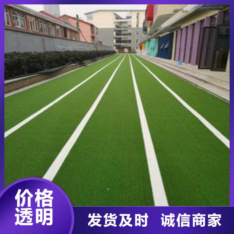 人造草坪质量可靠