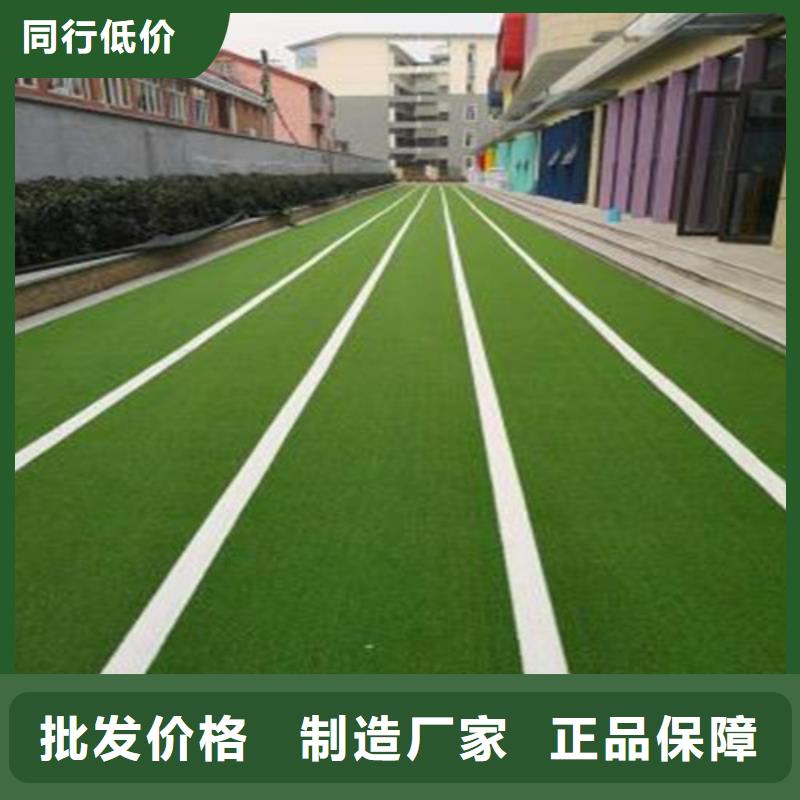 【人造草坪_复合型塑胶跑道厂家直销直供】