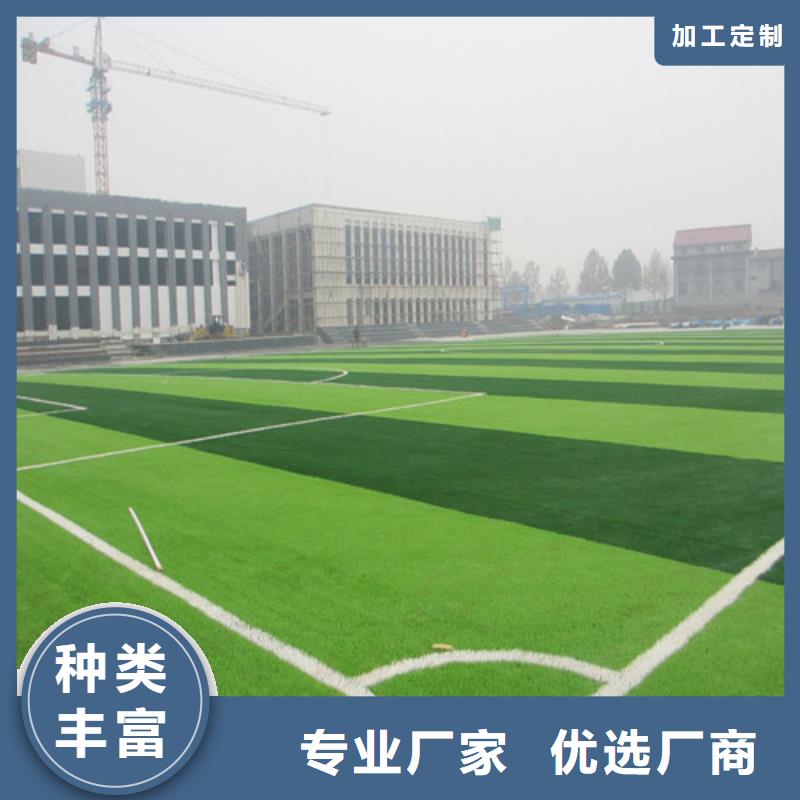 人造草坪塑胶球场大量现货