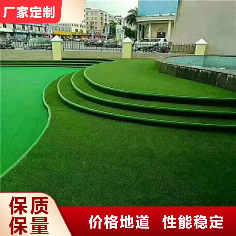 人造草坪硅PU球场质量优选