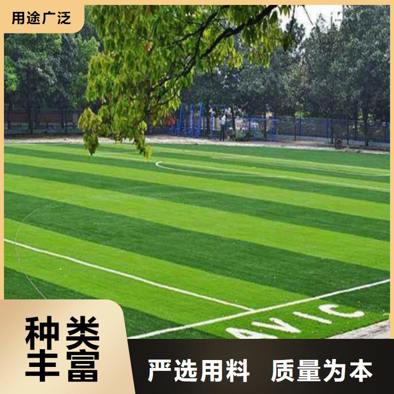 人造草坪陶瓷防源头厂家供应