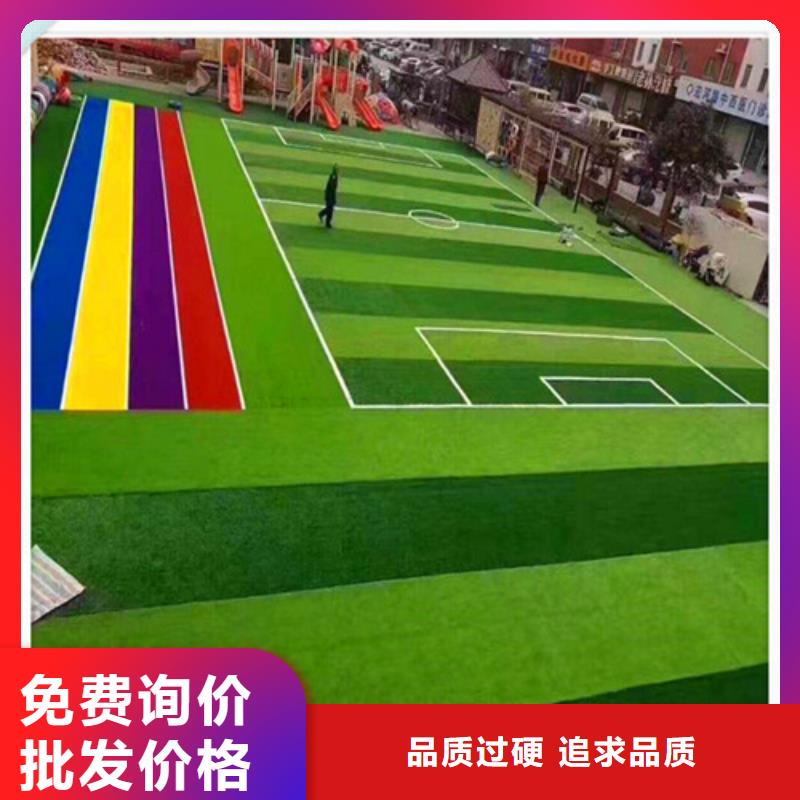 【人造草坪塑胶跑道满足多种行业需求】
